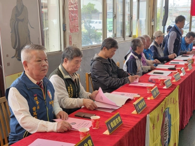 新屋觀音分會第20屆第一次會員大會