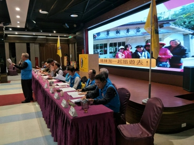 桃園市曾氏宗親會平鎮分會(相簿二)