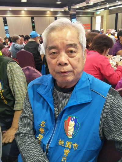 桃園市曾氏宗親會(相簿四)