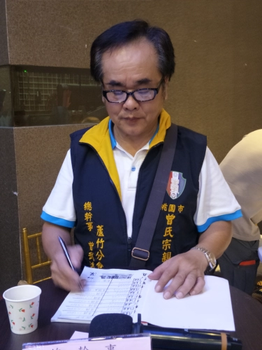 蘆竹分會總幹事 曾武鴻