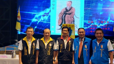 蘆竹分會110年度會員大會