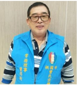 常務理事 曾得財