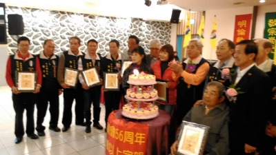 桃園市曾氏宗親會(相簿四)