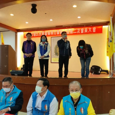 楊梅分會112年度會員大會花絮