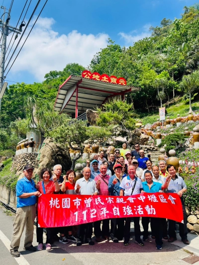 中壢分會112年度春遊南投二日行