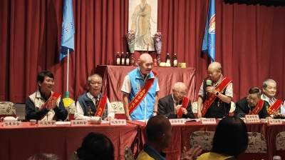 新竹縣曾氏宗親會第20屆第2次會員大會