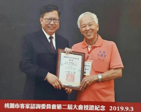 曾喜助宗長當選大園仁壽宮董事