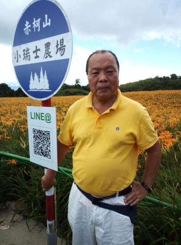 第二十屆理事 曾廣村