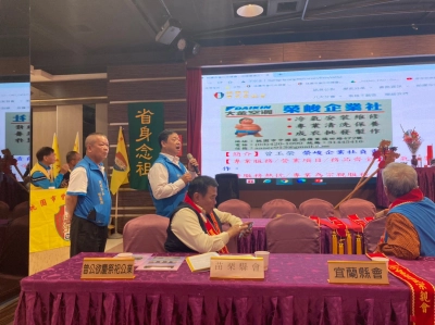 桃園市曾氏宗親會第二十屆第二次會員代表大會(二)