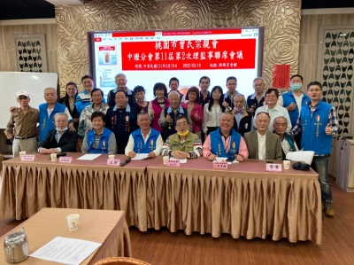 中壢分會第11屆第2次理監事聯席會議(1110319)