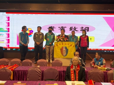 桃園市曾氏宗親會第二十屆第二次會員代表大會(ㄧ)