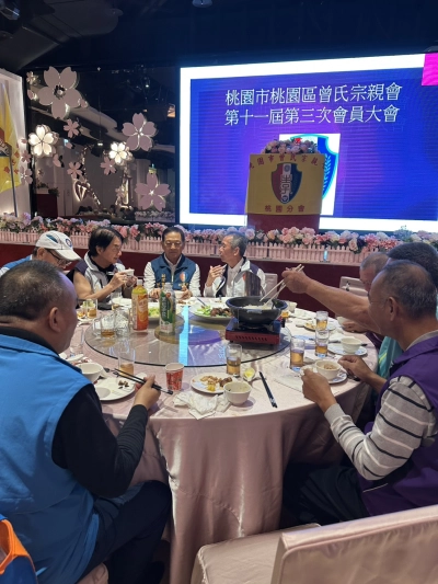 桃園分會第11屆第3,次會員大會