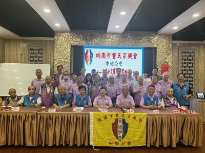 中壢分會第11屆第七次理監事聯席會議