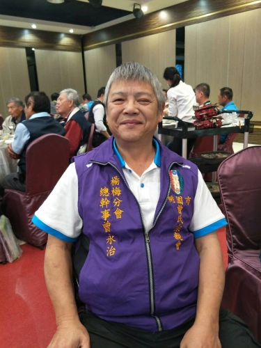 楊梅分會總幹事 曾永治
