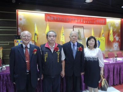 桃園市曾氏宗親會中壢分會(相簿一)