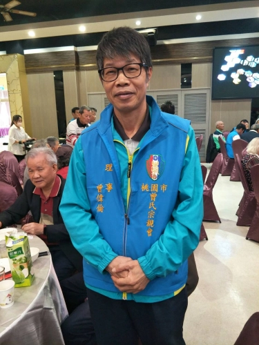 第二十屆理事 曾偉倫