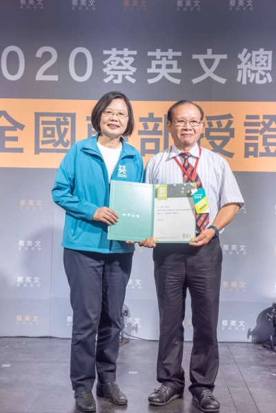 桃園市曾氏宗親會(相簿三)